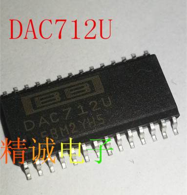 DAC712U  DAC712UK  DAC712  全新原装进口IC 实体店库存