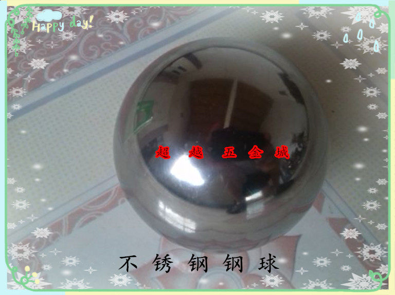 50mm 70mm不锈钢钢球保健手搓球超大超硬超精耐腐蚀不锈钢球