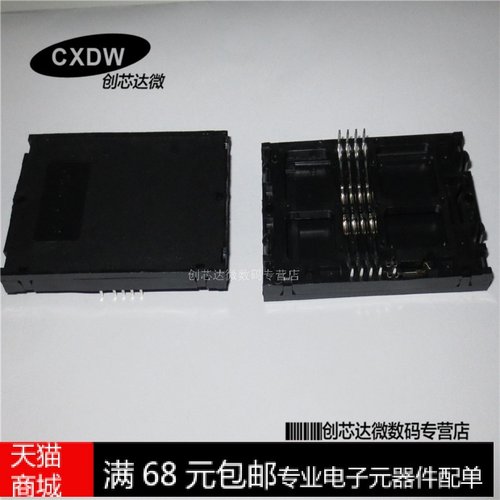 IC卡座C-801常闭式直插8PIN