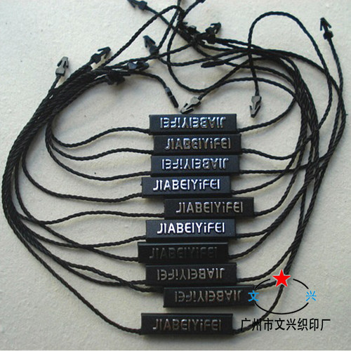 吊粒吊绳 服装吊绳 吊粒 服装吊粒 logo吊粒  双插吊粒订做