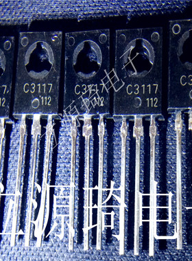 2SC3117S 2SC3117 C3117S  TO126 全新原装 可直拍 出样