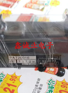 PAT20016 PDT20016 PDT2008 PDT1508 PDT15016 PDT15012