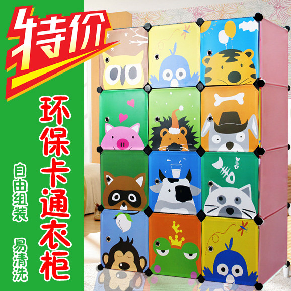 特价魔术树脂片收纳儿童卡通宝宝收纳柜