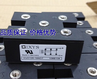 全新现货三相整流桥模块POWERSEM