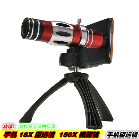 Support téléphone portable - Ref 1358951 Image 12