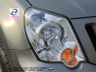 福田萨普传奇征服者皮卡前大灯总成前照灯远光灯转向灯前组合灯泡