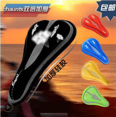 Selle de vélo Mountain Bike CHAUNTS - Ref 2359308 Image 1