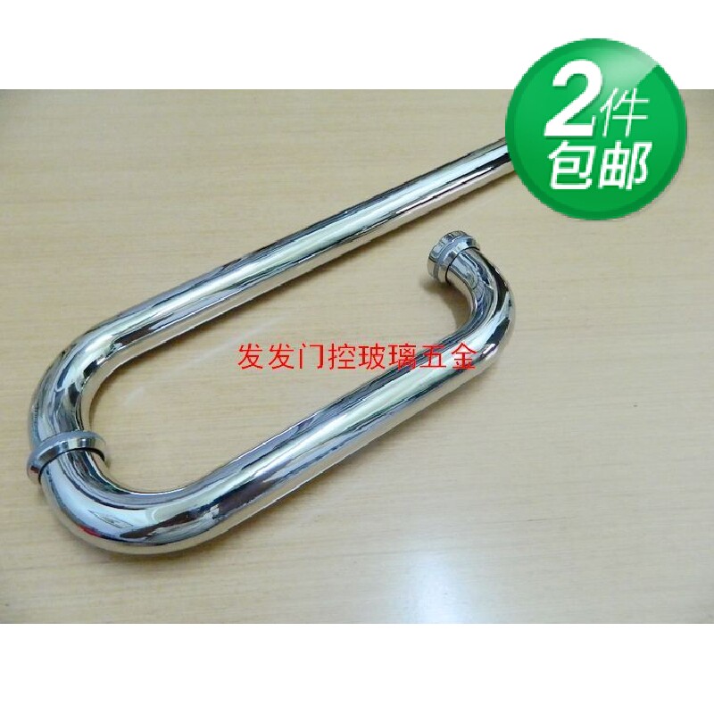 淋浴房拉手配件浴室门拉手开门玻璃门拉手(不锈钢304材质)不生锈