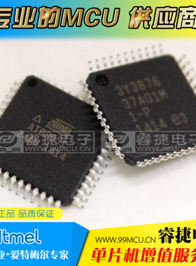 ATMEGA162V-8AU ATMEGA162V mega162V 162V-8AU QFP44 进口原装
