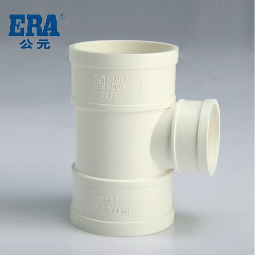 公元 PVC管 顺水异径三通90° 正三通 DN250*200*160*110*75*50
