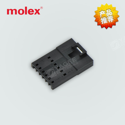 70107-0005 701070005莫仕molex连接器 接插件 塑壳 2.54mm 现货