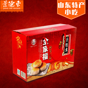 景德东糕点博山月饼酥皮苏式月饼传统点心糕点休闲零食中秋礼盒