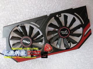 原装MSI 微星R9-290X R9- 280X R9-270X R7-260X GAMING 显卡风扇