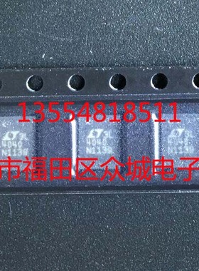 原装  LTC4040EUFD LTC4040IUFD LTC4040 QFN 现货可直拍