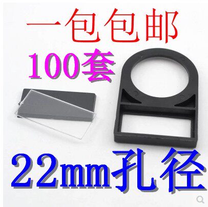 22mm按钮开关信号灯标志牌