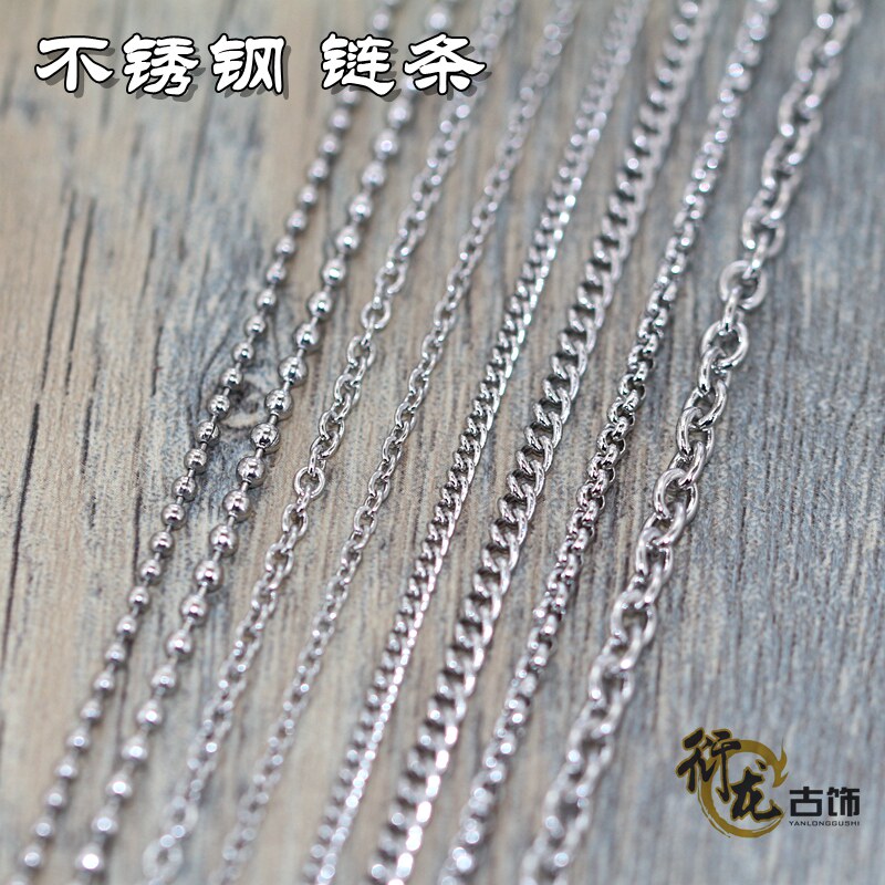 DIY饰品配件不锈钛钢链子O型链 加密链 珠链手工创意手链项链,饰品/流行首饰/时尚饰品新,链条,淘宝优惠券,粉丝福利购,淘宝优惠卷