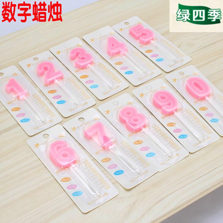 Bougie - Ref 2488464 Image 1