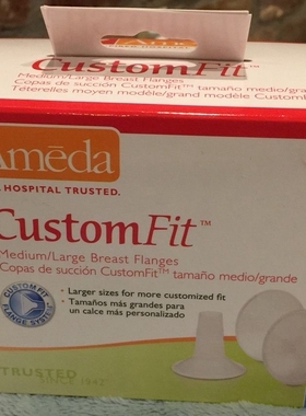 美国瑞士阿美达Ameda 吸奶器原装配件喇叭罩套28.5MM一只