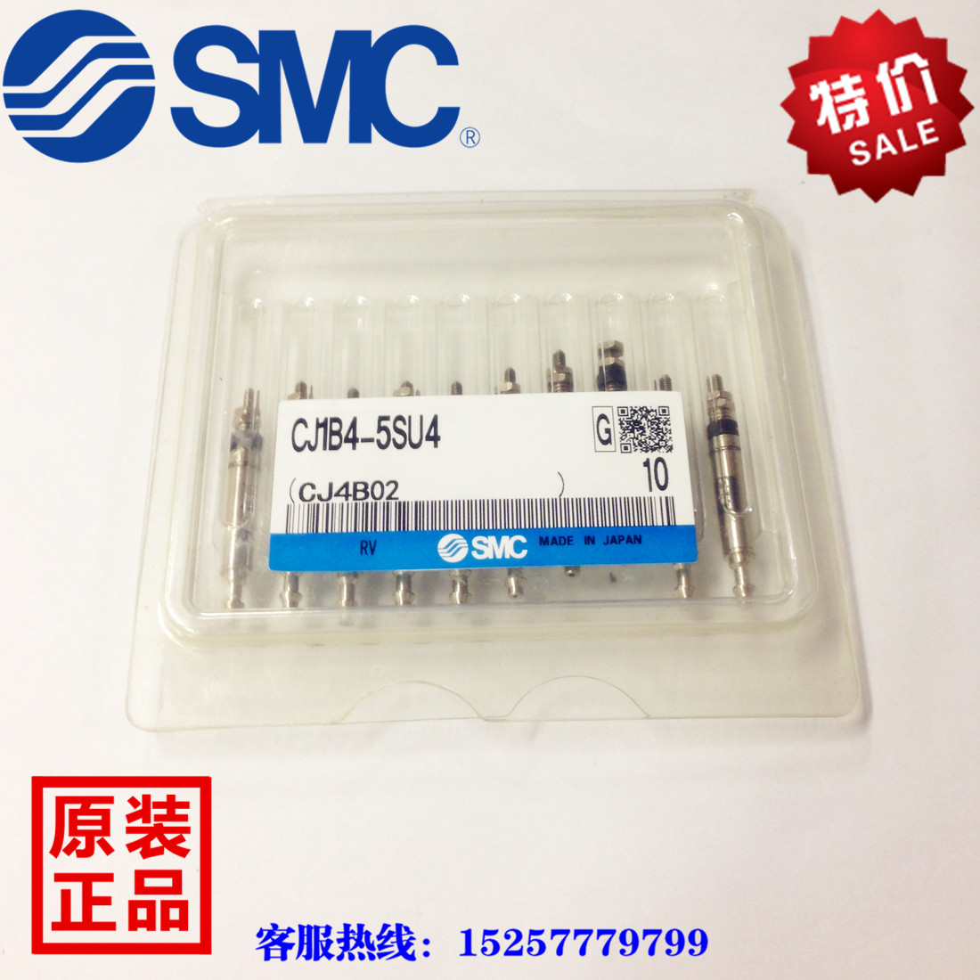 议价B-全新SMCCJ1B4-5SU4CJ1B4-10SU4微型不锈钢单动气缸针形