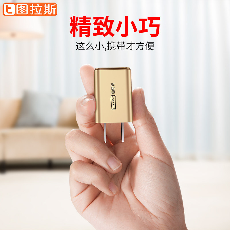 chargeur TORRAS pour téléphones APPLE APPLE IPHONE6 - Ref 1292837 Image 1