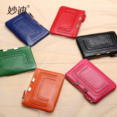 Miao di the Korean version of Candy-colored leather small wallet coin purse women's mini zip header layer of leather coin in hand bags