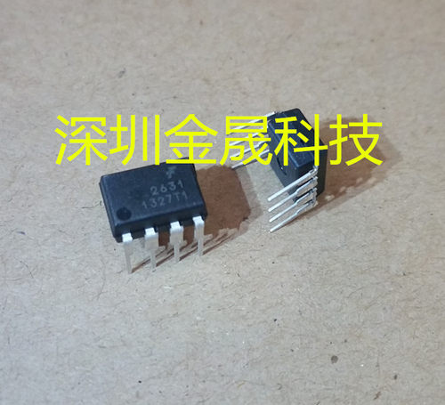 HCPL2631 FSC DIP-8 50只/管起售 货源稳定 长期现货