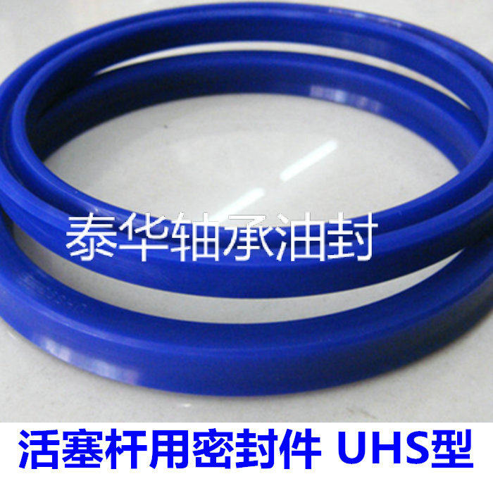 进口 U型 油封 UHS 22.4*30*5 KVK 密封件 液压 油缸 活塞杆|msdalam kategori perkakasan/alat, jentera perkakasan, Seal - dari Buy2taobao.com untuk memberikan perkhidmatan ejen Taobao profesional membeli