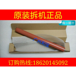 佳能C5560 C5550 C5051 C5235 C5240dn C5255d原装拆机钢化定影膜