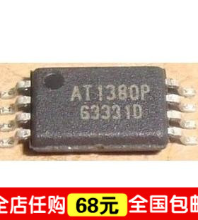 全新原装 AT1380AP 奇美屏电源芯片 MSOP-8