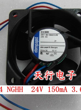 全新正品ebmpapst风扇TYP 614NGHH 6CM 24V 3.6W 两线 保2年