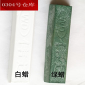 金属不锈钢抛光蜡 木材玻璃玉石抛光膏打磨光亮镜面效果白蜡绿蜡