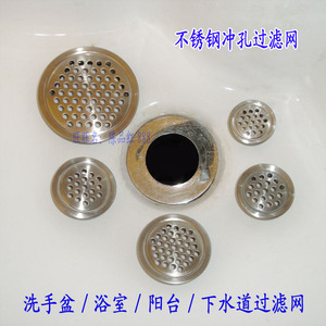 透气孔过滤网  洗手盆滤网排水口滤网渣 溢水孔盖 鱼缸水池过滤孔