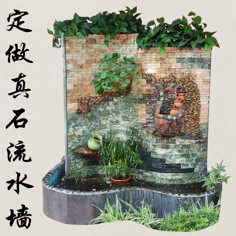 大流水墙面鱼池水幕景观喷泉瀑布摆设靠墙办公室摆件植物真石装饰在类目 家居饰品, 摆件中 - 来自Buy2taobao.com提供专业的淘宝代购服务