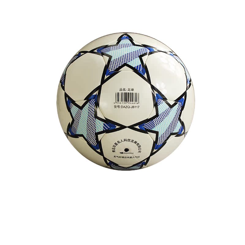 Ballon de football - Ref 6419 Image 5