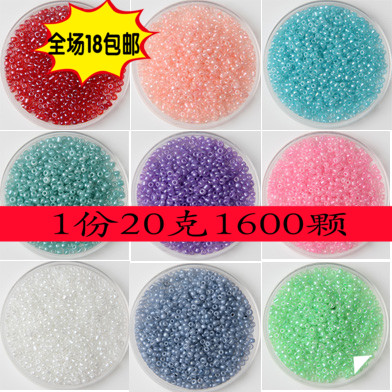 2mm奶油米珠 diy饰品配件 十字绣珠子 服饰配件  20克约1600颗