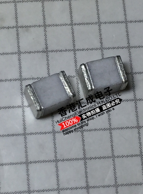 BA091N 90V 1812 贴片陶瓷气体放电管 防雷管 台产原装