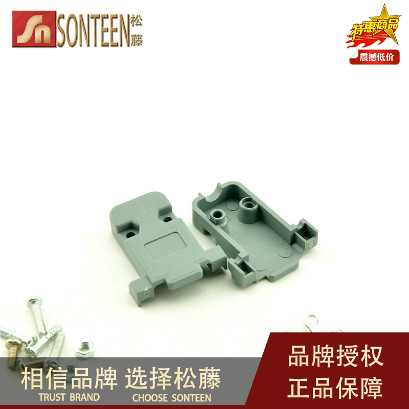 HDB50孔 三排50芯 公头母头 针孔 DB50芯 焊线式 针/孔焊接头