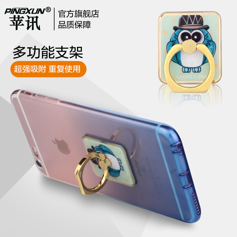 Support téléphone portable - Ref 1358607 Image 1