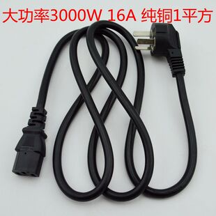 Prolongateur USB - Ref 436420 Image 20