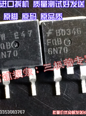原装进口拆机原字原码 FQB6N70 FQB 6N70   TO-263贴片场效应