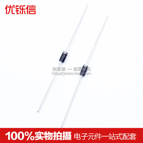 整流二极管全新1A50V优铄信