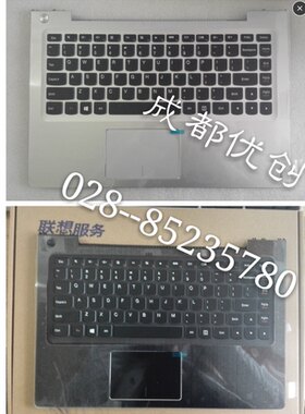 包邮全新原装联想lenovo U330 U330P U330T U430 U430P键盘带C壳