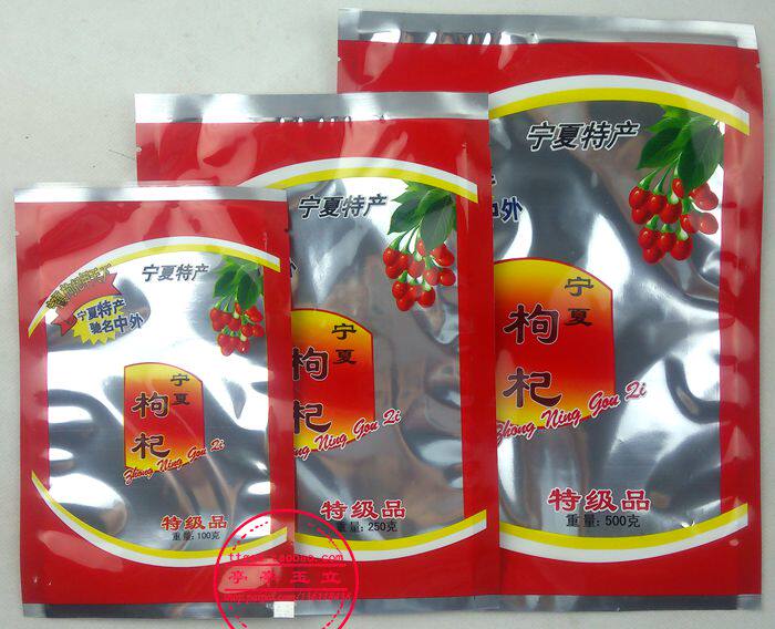 宁夏枸杞包装袋 100/250/500g装 自封口平口枸杞礼品袋 批发定做