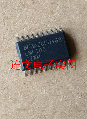 LMF100CIWM 全系列汽车芯片 功放音频IC 进口现货 可直拍