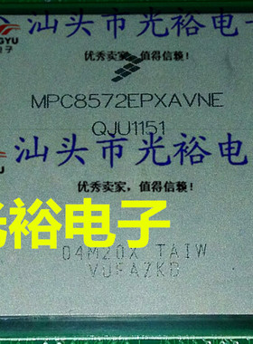 MPC8572EPXAVNE,MPC8572现货库存，保证质量，请放心购买直拍