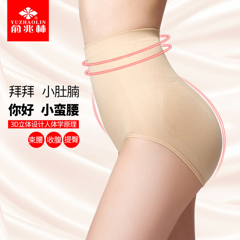 Slip jeunesse YHT5N6009 - Ref 668107 Image 1