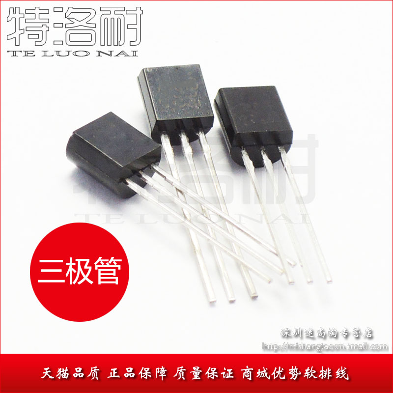 特洛正品 耐久耐用