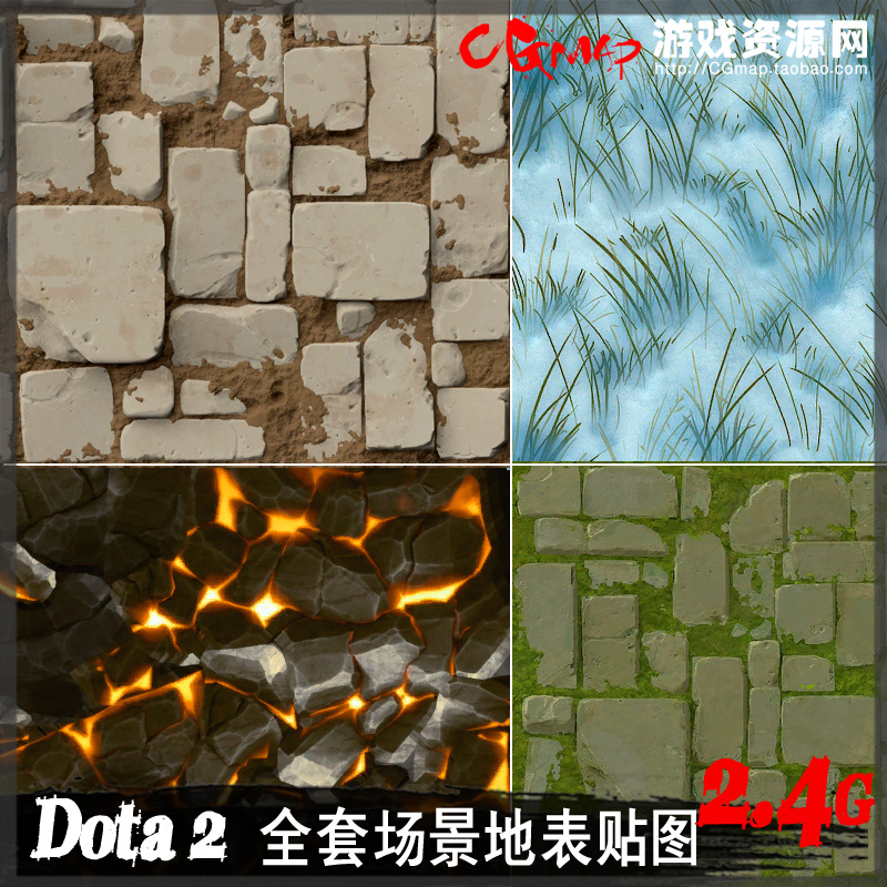 麦芒CG游戏美术资源欧美Q版手绘 dota2 场景地表贴图全套材质资源