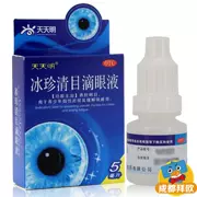 Tiantian Mingbing Zhen Khánh Eye Drops 5ml RK - Thuốc nhỏ mắt