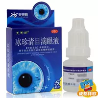 Tiantian Mingbing Zhen Khánh Eye Drops 5ml RK - Thuốc nhỏ mắt giá nước ngâm lens